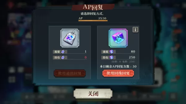 咒术回战幻影巡游bilibili海外代理版