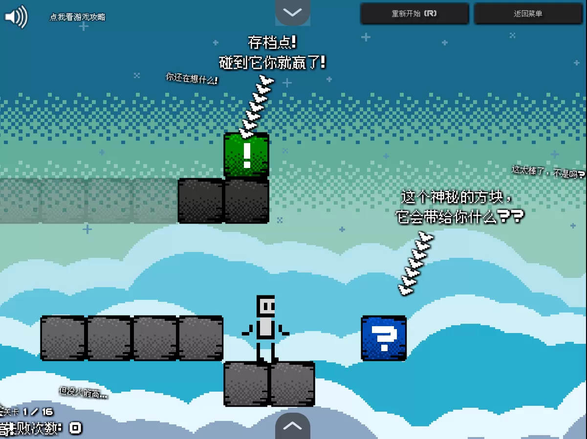 最大的挫折2汉化版 最大的挫折2汉化版