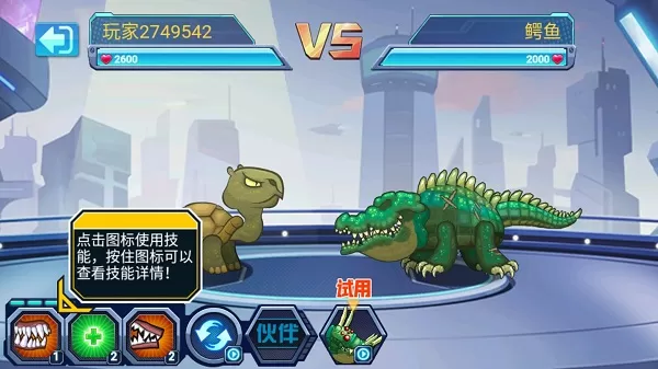 最强变异龟无限金币版