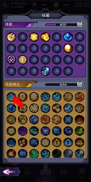 最强巫师 最强巫师