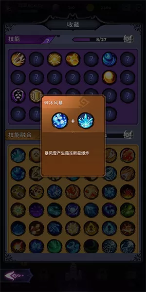 最强巫师 最强巫师