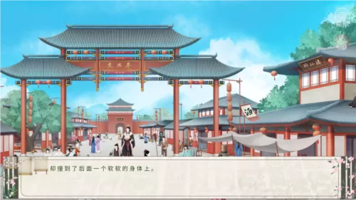 自由领主完结清软2024