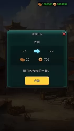 逐梦三国无限金币版