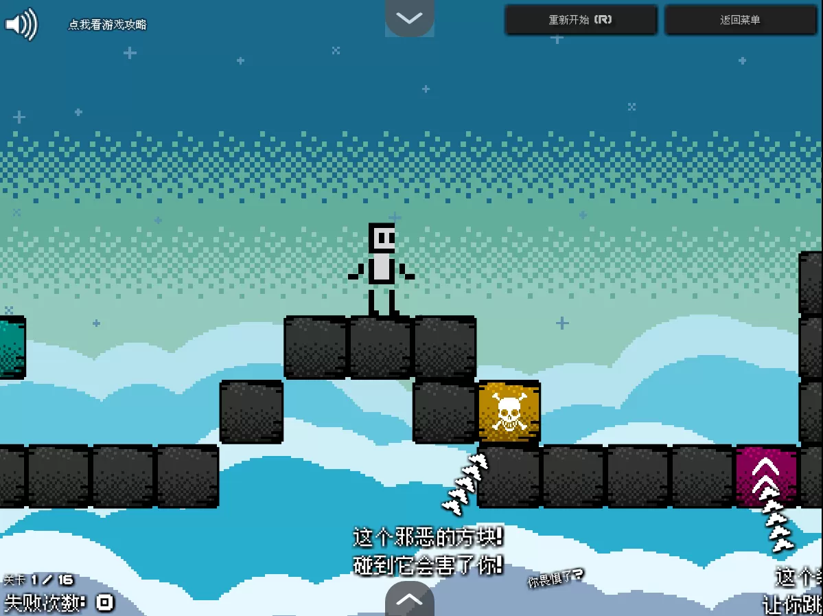 最大的挫折2汉化版 最大的挫折2汉化版