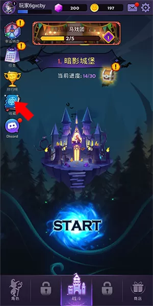 最强巫师 最强巫师