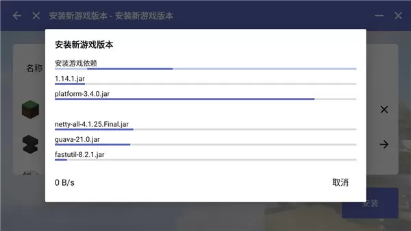 hmcl启动器手机版