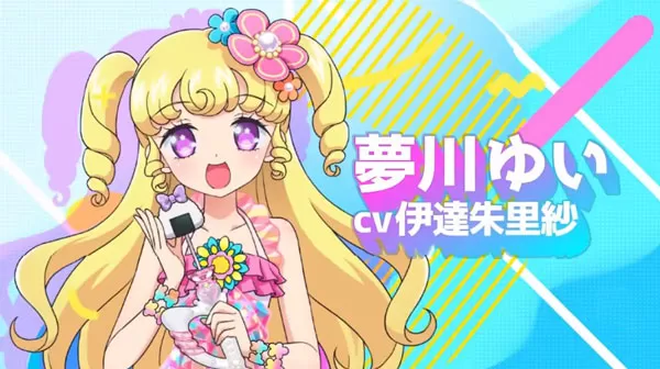 idolland星光乐园手游