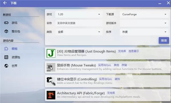 hmcl启动器手机版
