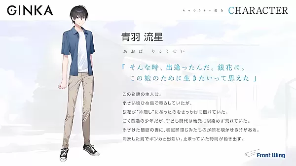 GINKA手机汉化版