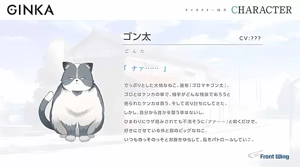 GINKA手机汉化版