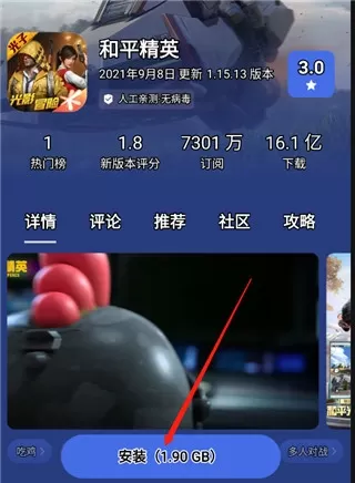 oppo游戏中心客户端