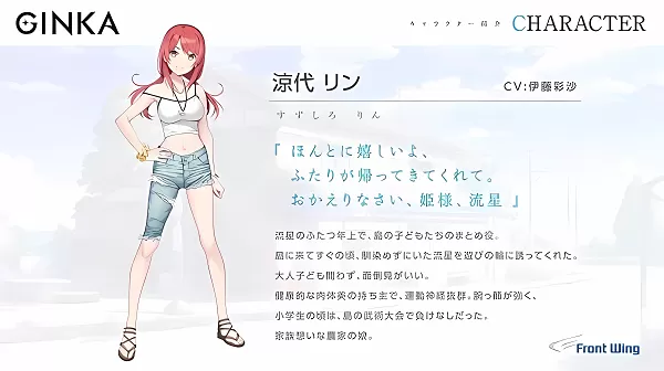 GINKA手机汉化版