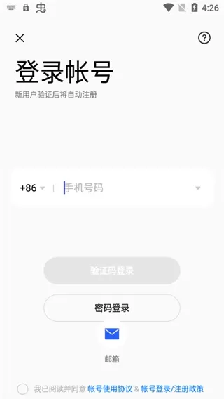oppo游戏中心客户端