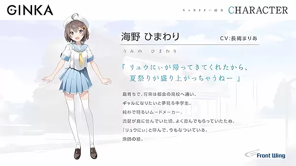 GINKA手机汉化版