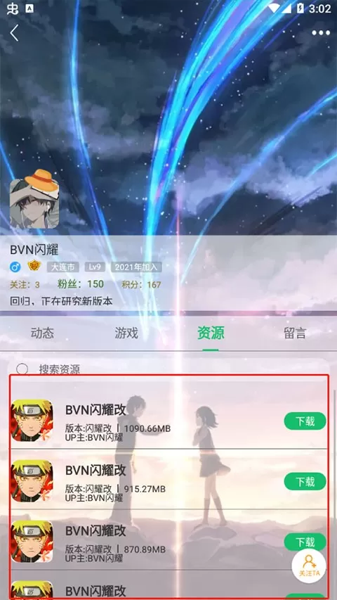 7723游戏盒子正版