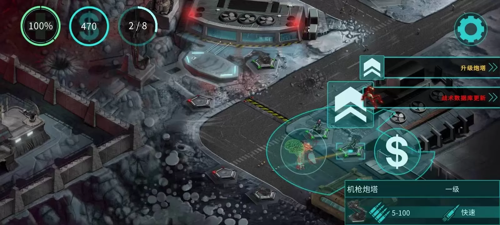 2112塔防生存最新版