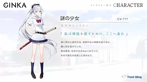 GINKA手机汉化版