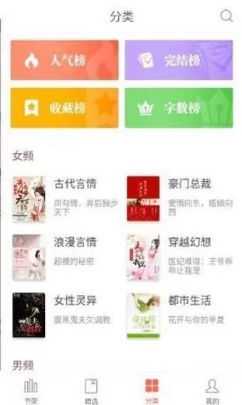 9x阅读器最新版