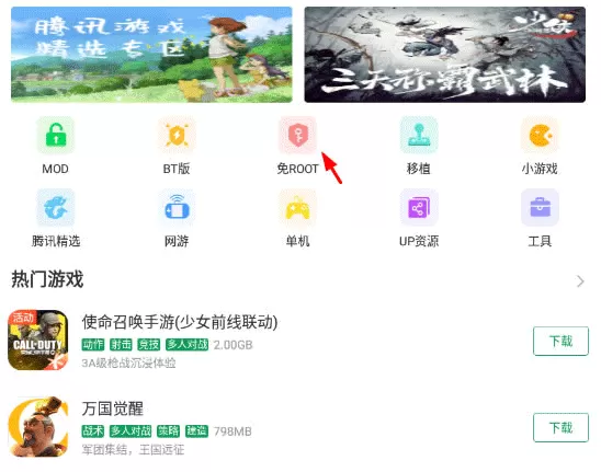 7723游戏盒子正版