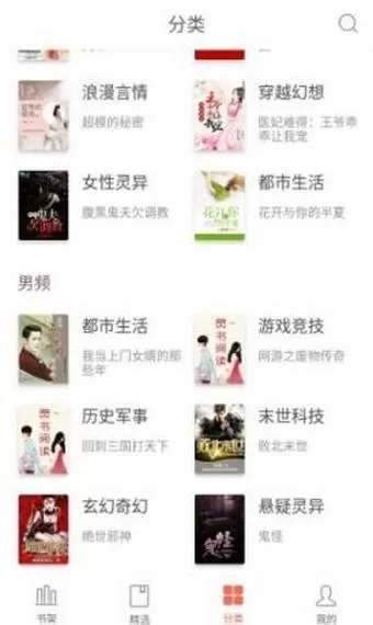 9x阅读器最新版