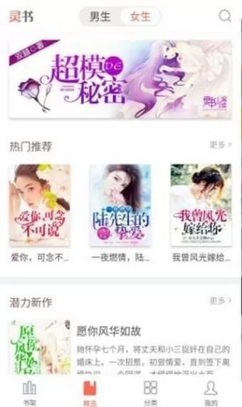 9x阅读器最新版