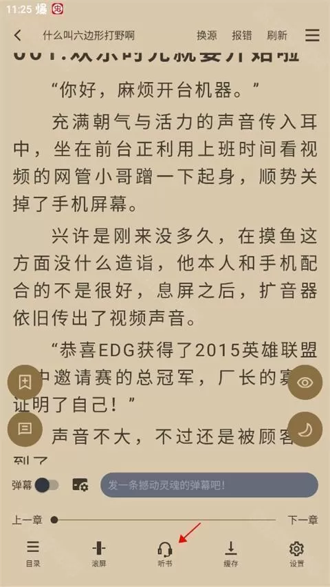 9x阅读器最新版