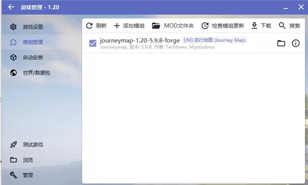 hmcl启动器手机版