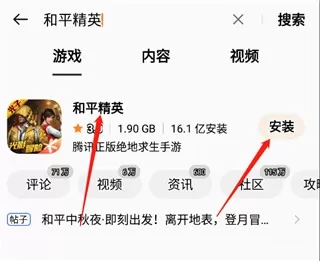 oppo游戏中心客户端