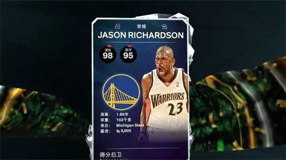 NBA2K25梦幻球队