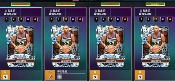 NBA2K25梦幻球队