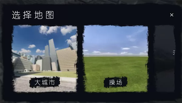 幕后的NEXTBOT沙盒最新版