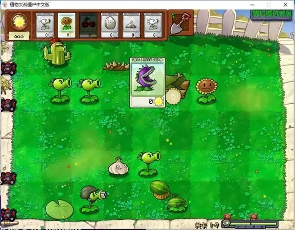 PvZFREEMENUX PvZFREEMENUX