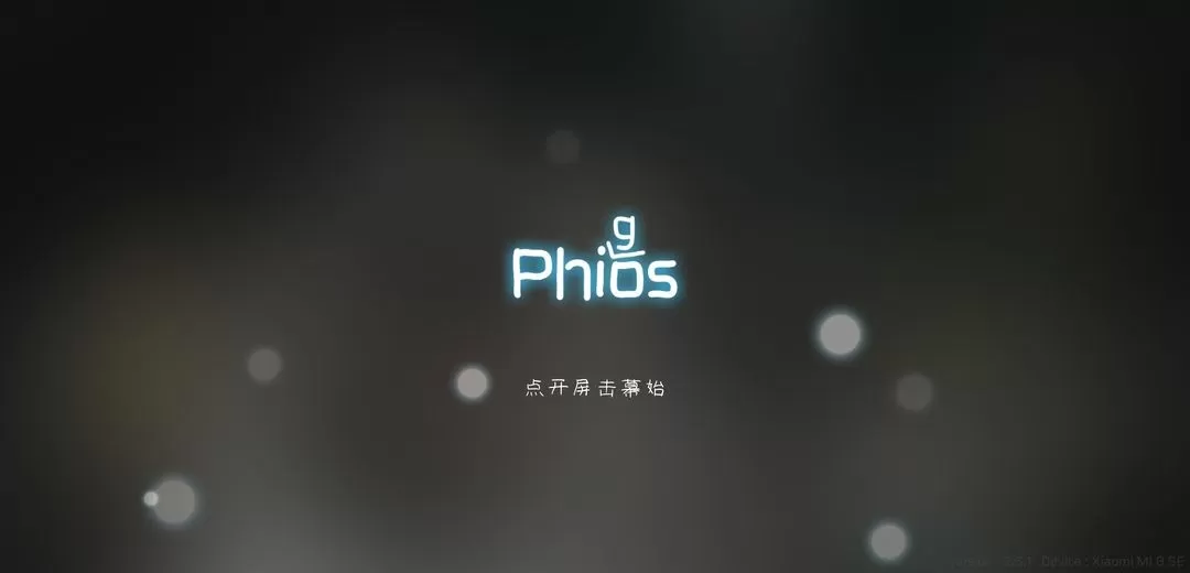 phigros自制谱 phigros自制谱