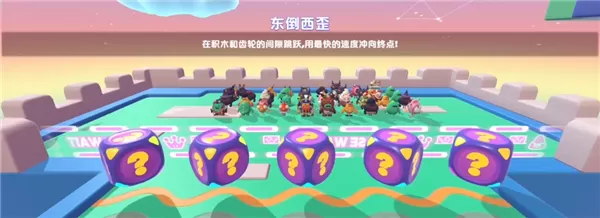 PuffGo帕提派对官方正版