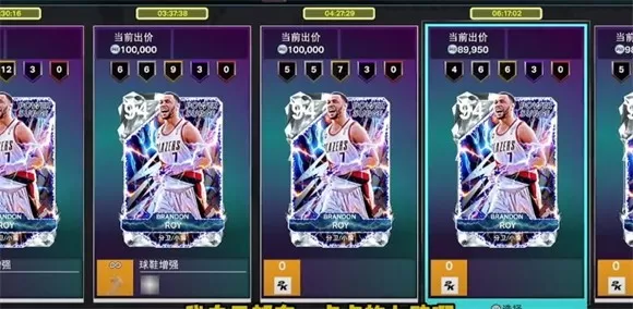 NBA2K25梦幻球队