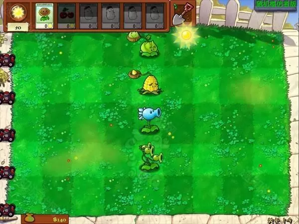 PvZFREEMENUX PvZFREEMENUX