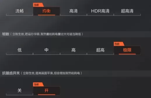 暗区突围画质助手