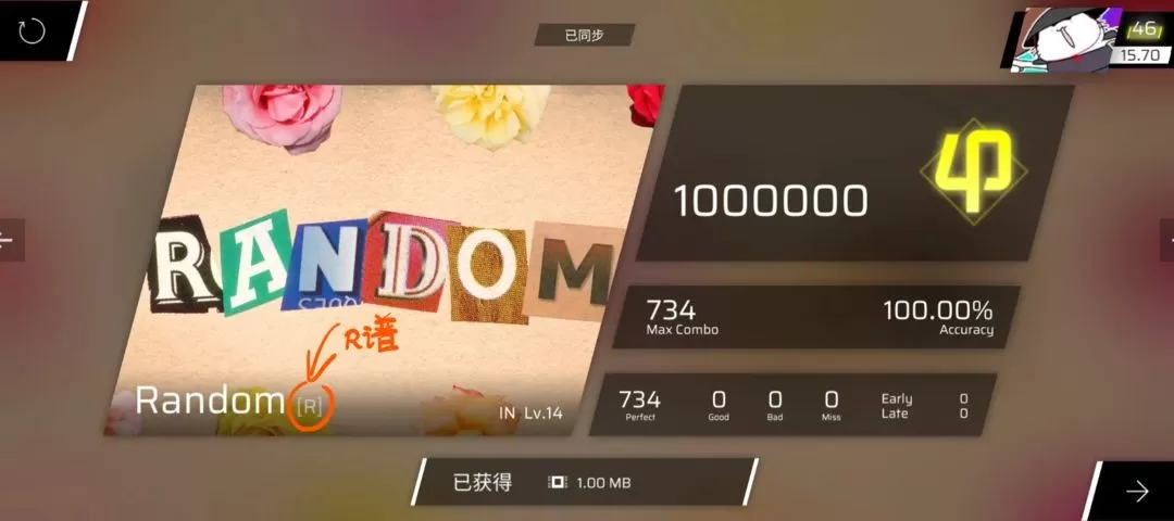 phigros自制谱 phigros自制谱