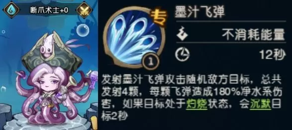 奥丘树海之下 奥丘树海之下