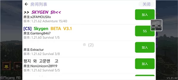 SLAUNCHER我的世界启动器