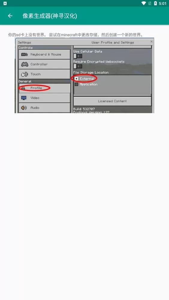 photocrafter像素画生成器 photocrafter像素画生成器
