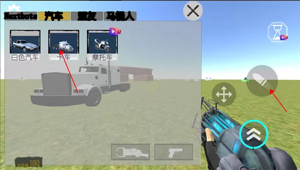 幕后的NEXTBOT沙盒最新版