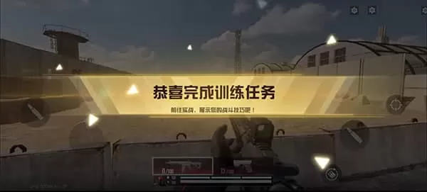 代号血战手游国际服