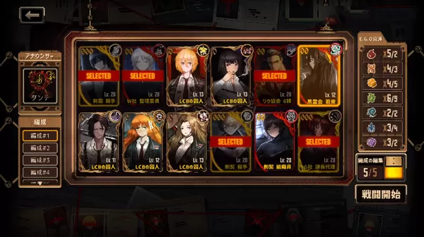 边狱巴士公司官方版