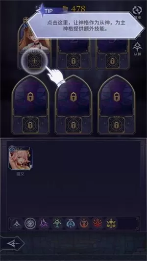 第七幻域官方版