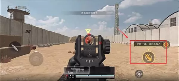 代号血战手游国际服