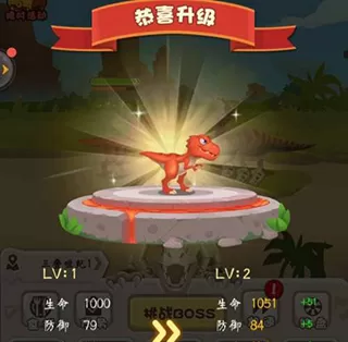 超神小队内购版