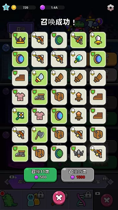 传奇怪物 传奇怪物