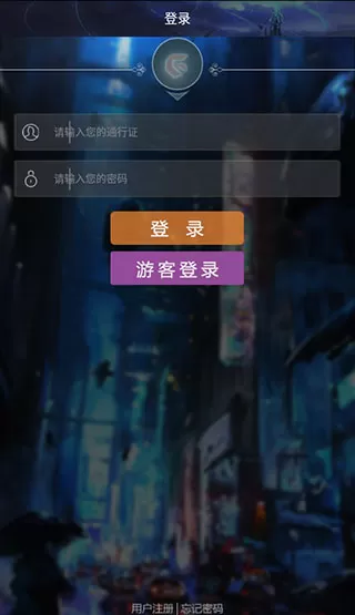 游聚游戏对战平台app