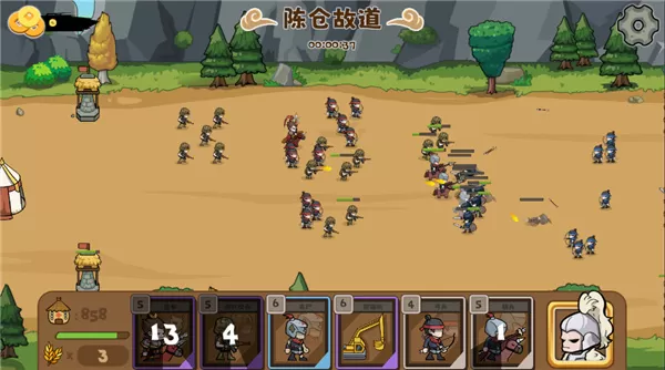 北伐模拟器最新版